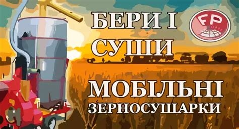 Элеваторы Украины – все зернохранилища на Tripoli.land