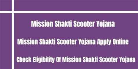 Odisha Mission Shakti Scooter Yojana 2024 Online Registration