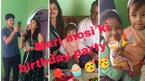 My Mini Vlog🤩 Meri Mosi Ki Birthday Party 🎂🎉🎈🎂🎉🎈🎂🎉🎈 Youtube