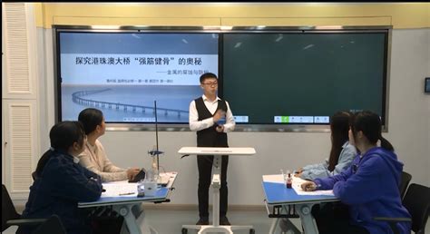 我校研究生在2022年全国“田家炳杯”全日制教育硕士 学科教学（化学）专业教学技能大赛中喜获佳绩