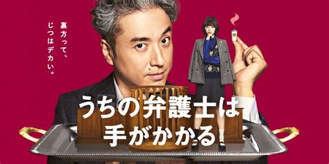 特別企画 悪女たちのメス Episode2【仲間由紀恵 中村蒼 高橋英樹】[再][字][解]｜番組情報｜tnc テレビ西日本