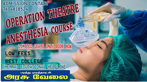 Paramedical Course B Sc Operation Theater Anesthesia And Technology