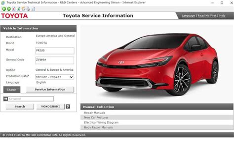 2023 2024 Toyota PRIUS HEV Workshop Service Repair Manual Wiring