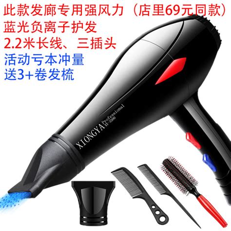 Daily Specials Professional Household Fragrance Hair Dryer High Power Hot And Cold Air Constant