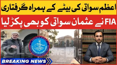 Usman Swati Arrested By FIA Azam Swati Arrested Breaking News YouTube