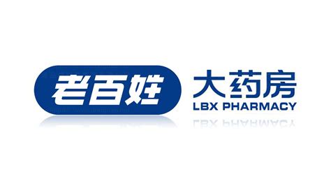 老百姓大药房启用新logo设计标识 东道品牌创意集团