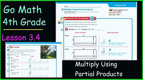 Go Math 4th Grade Lesson 3 4 Multiply Using Partial Products Youtube