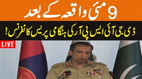 Live Dg Ispr Major General Ahmad Sharif Chaudhry First Press