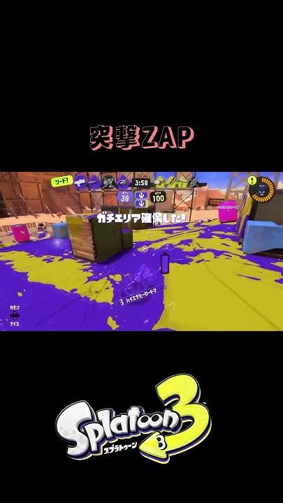 【最高xp2849】この連キルばえてないよ、黒zap【スプラトゥーン3】 Youtube