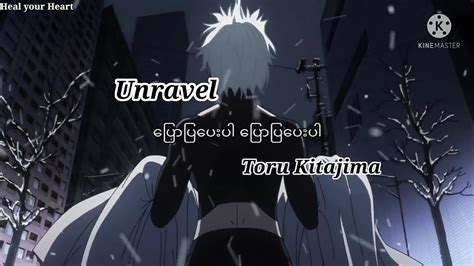 Toru Kitajima Unravel Mmsub Torukitajima Unravel Healyourheart Youtube