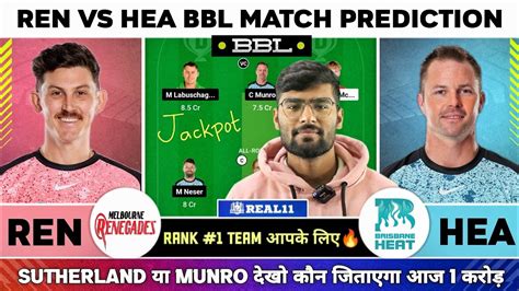 Ren Vs Hea Dream Ren Vs Hea Dream Prediction Melbourne Renegades