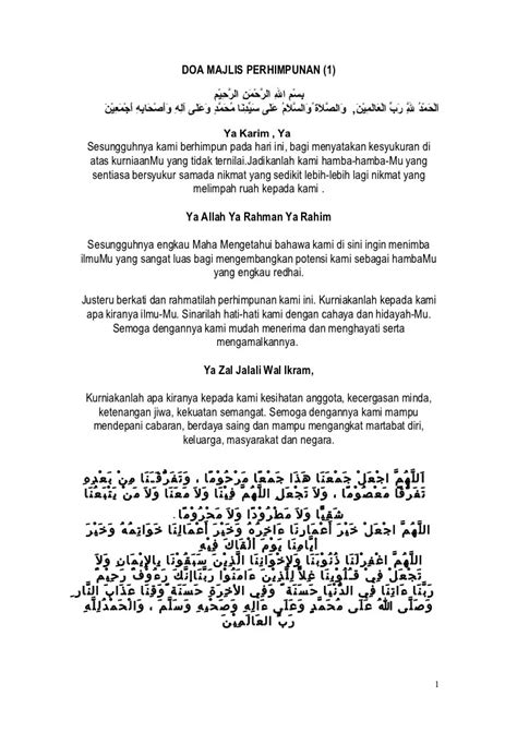 bacaan doa majlis  mudah sogeum web
