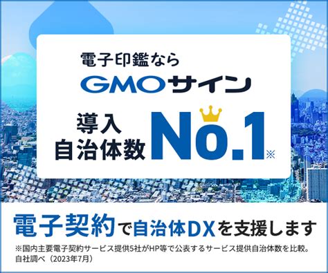 電子回覧板×lineで実現する自治会・町内会のdx｜314（火）無料ウェビナー開催 自治体通信online