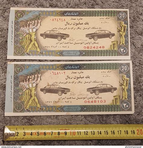 Lotterielose Iran Persian National Donation X Lottery Ticket Set