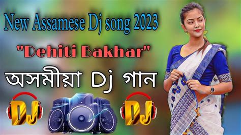 New Assamese Dj Song Dehiti Bakhar Remix New Assamese Song