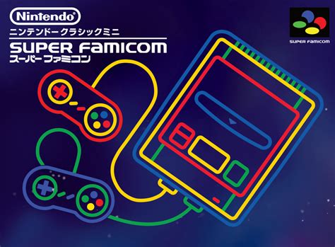 Default Super Famicom Box - Platform Media - LaunchBox Community Forums