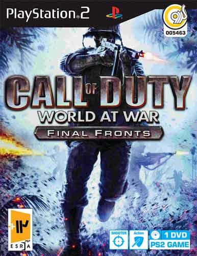 بازي Call Of Duty World At War عصر بازی