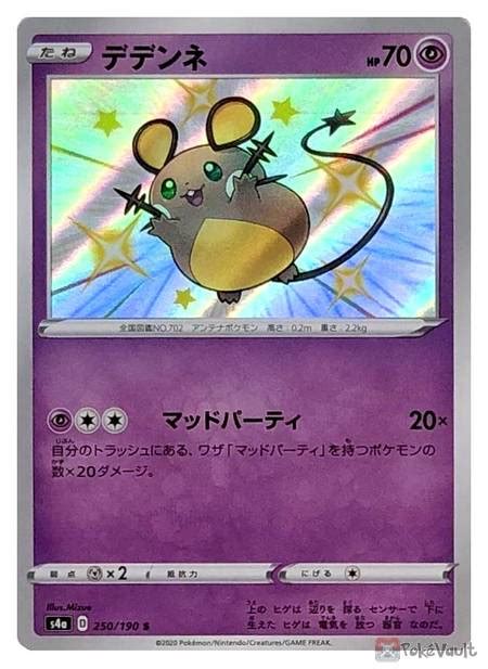 Pokemon 2020 S4a Shiny Star V Shiny Dedenne Holo Card 250 190