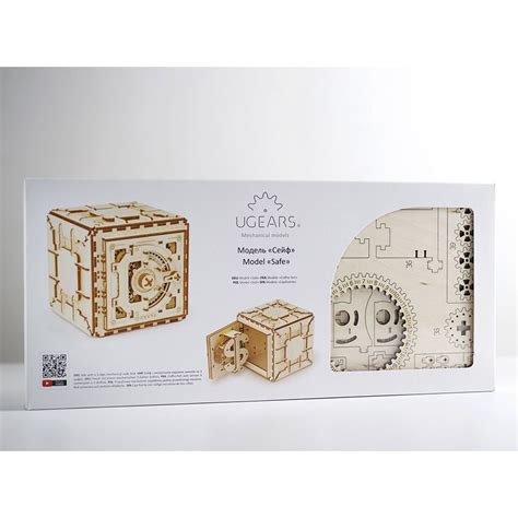 Puzzle M Canique En Bois Coffre Fort Scrapmalin