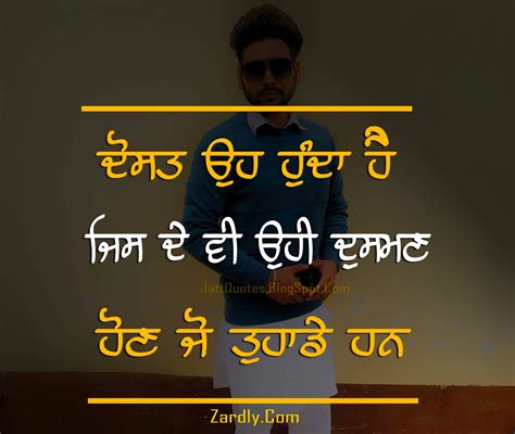 Aman Sidhu Best Punjabi Quotes And Whatsapp Status - Punjabi Quotes Blog