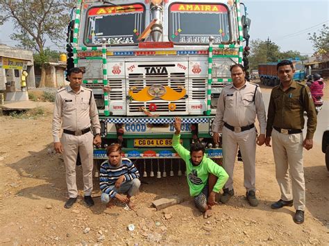 Theft Of A Truck Filled With Cement Worth Rs 26 Lakh Police Blocked The Road Leading To Odisha