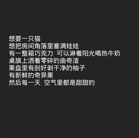 深夜情話說與遠方的你：從此沾上了你的氣息，戒不掉了，逃不了了 每日頭條