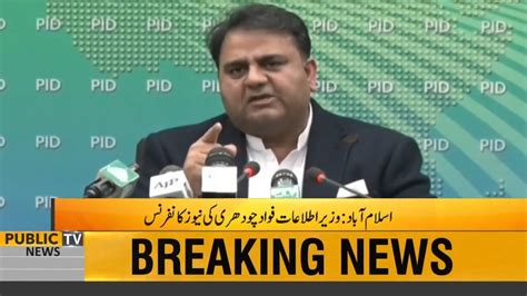 Information Minister Fawad Chaudhry Complete Press Conference Today