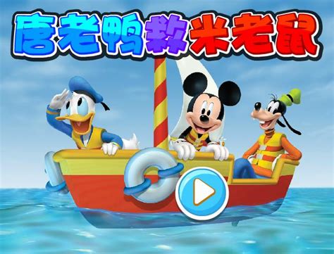 Chơi game Vịt Donald phiêu lưu đảo