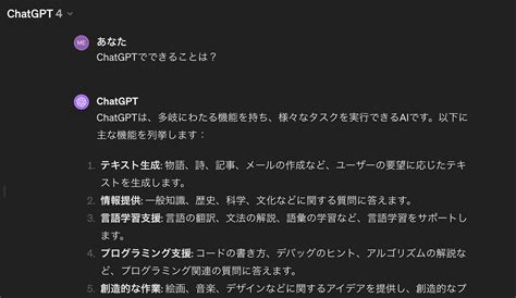 【図表有】chatgptの5種類のプランを比較｜料金〜選び方まで Ai総研｜aiの企画・開発・運用を一気通貫で支援