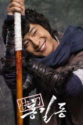 Korean Dramas Hong Gil Dong The Hero