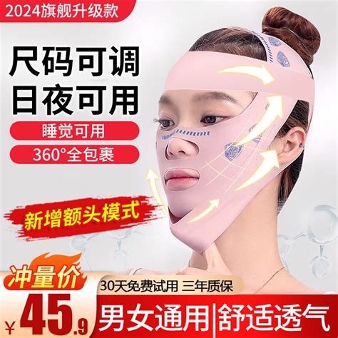 K 88 Truexvface Lifting Mask Firming Face Carving Day And Night Sleep