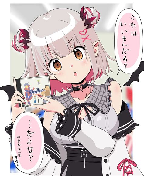 でてす On Twitter レアゲーを前にしてユーニ化するパトラちゃん様。 パトラのアトリエ