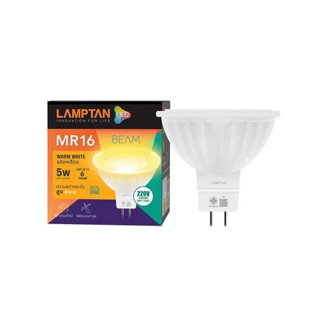 Lamptan หลอดled Mr16 Beam 5w 220v ขั้ว Gu5 3 แสงขาว แสงเหลือง Shopee