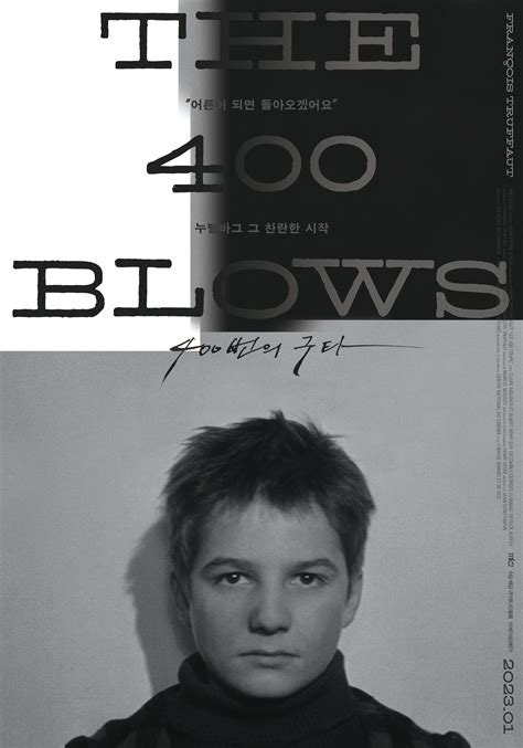 The 400 Blows 1959