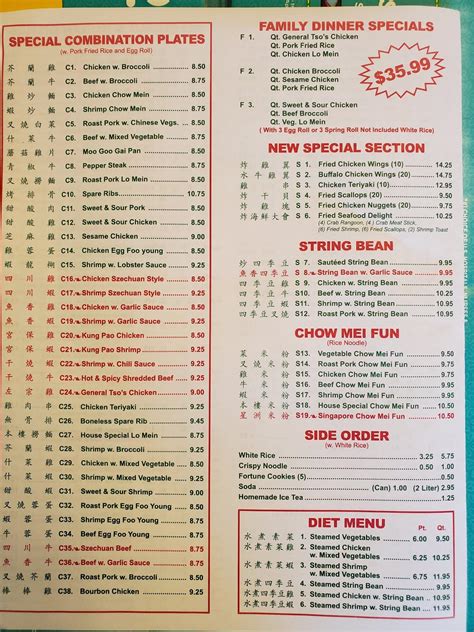 Menu At No 1 Chinese Restaurant Grandy