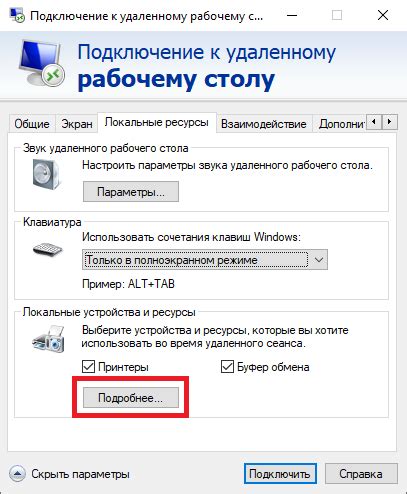 Копирование файлов с локального компьютера на VDS