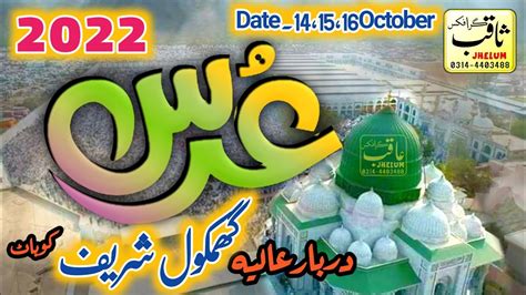 Zinda Peer Urs Live Ghamkol Sharif Youtube