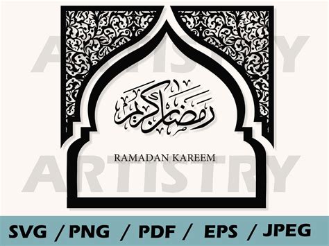 Ramadan Kareem SVG Islam Svg Islamic Calligraphy Arabic Svg Frame