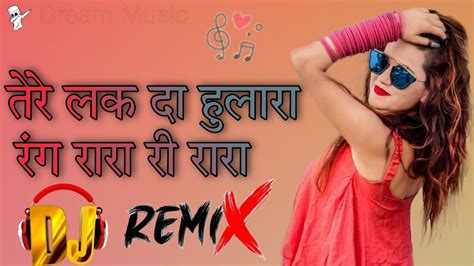 Rang Rara Riri Rara Dj Remix 3d Brazil Mix Punjabi Song Old Hit