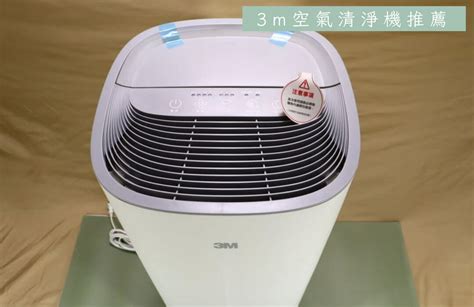 3m空氣清淨機推薦 開箱最多人買6款評價