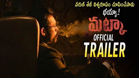 Varun Tej Matka Movie Official Teaser Meenakshi Chowdary Nora