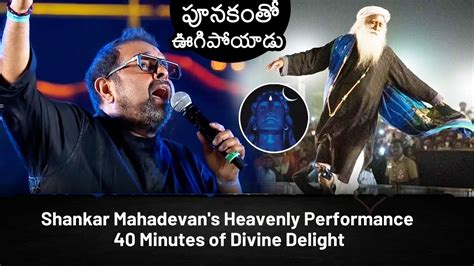 Shankar Mahadevan S Magnificent Performance For Maha Shivaratri At Isha