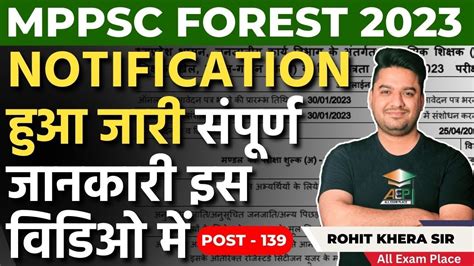 Mppsc Forest Service Notification Mp Sfs Notification Mppsc Forest