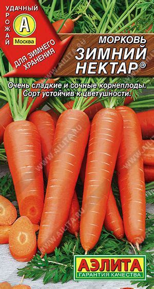 Пин от пользователя Tatyana на доске Семена | Идеи посадки растений ...