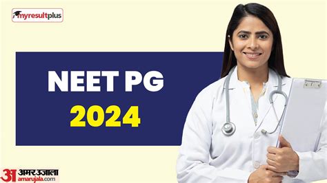 Neet Pg Exam City List 2024 Recent Updates Amar Ujala Results