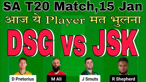 Dsg Vs Jsk Dream Prediction Today Match Dsg Vs Jsk T South Africa