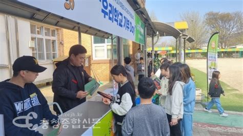 충남 논산계룡교육지원청 ‘맛있는 나눔·행복한 기부 충청종합신문