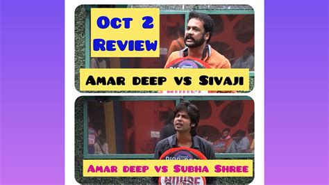 Bigg Boss Telugu 7 Oct2 Episode Review 5th Week Nominations Analysis