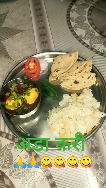 अंडा करी मसाला रेसिपी 🙏😋😋अंडरवियर अंडेकाफंडा अमीरकैसेबने 🙏🙏😋😋👌🤗🤗😋😋