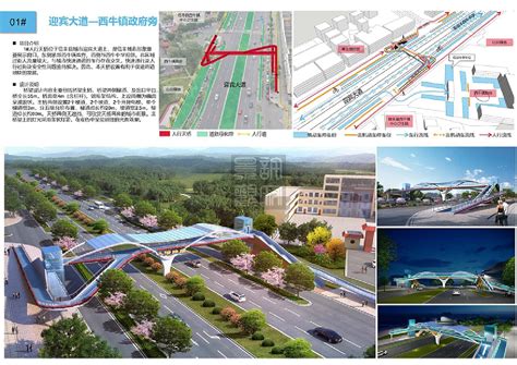 人行天桥 跨街景观天桥 景观方案 市政公园设计 桥梁侘寂景观 站酷zcool